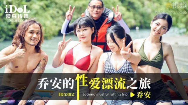 Gái xinh đi du thuyền để chơi gangbang